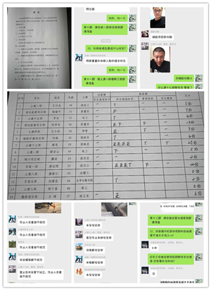 陜煤建設天工公司開展群安員安全基礎(chǔ)知識微信答題活動