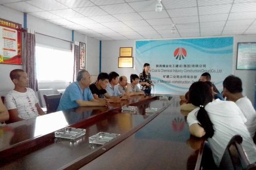 陜煤建設(shè)礦建二公司冶坪項(xiàng)目部職工“談心會”有大作用