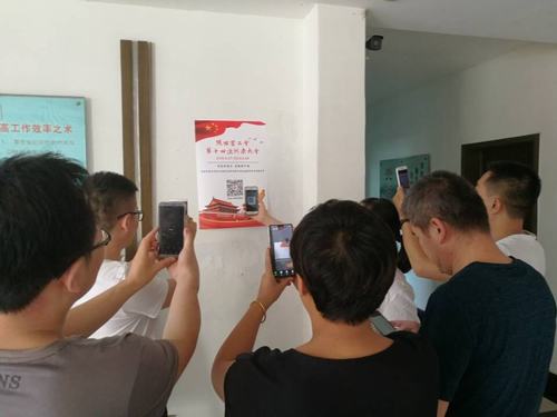 陜煤建設(shè)澄合分公司上下共同關(guān)注陜西省工會十四大盛會