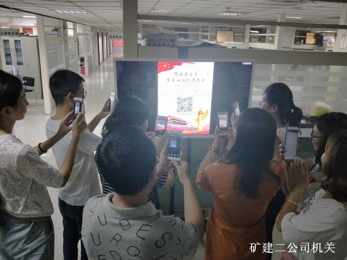 陜煤建設(shè)礦建二公司學(xué)習(xí)省工會十四大會議精神熱情高