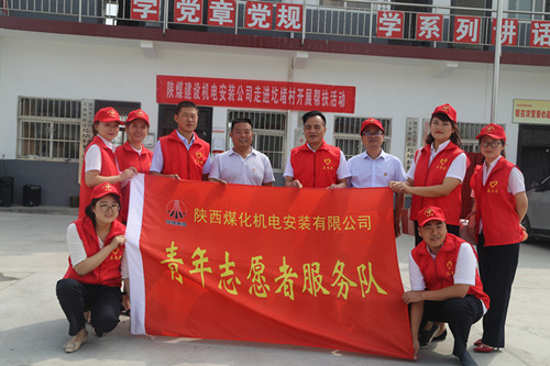 村企結(jié)對(duì)幫扶  共促文明創(chuàng)建