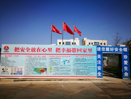 陜煤建設天工公司安裝三部施工現場大干快上多舉措確保施工進度