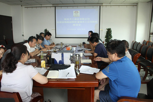 陜煤建設天工公司多舉措強化機關作風  高質(zhì)量推進任務落實