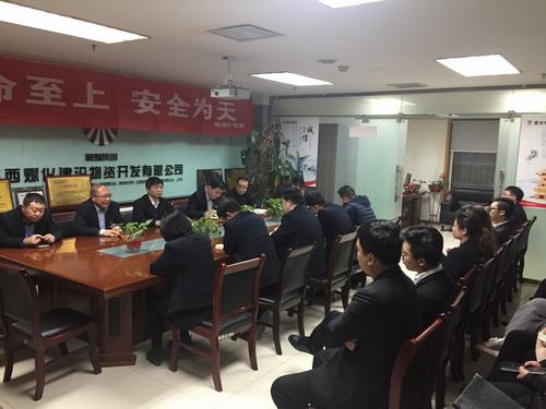 陜煤建設物資公司：專項整治利劍出鞘  目標緊盯關鍵少數(shù)