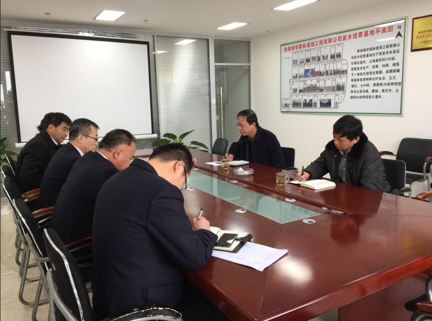 陜煤建設(shè)第二督導(dǎo)組對(duì)綠宇園林公司  “講政治、敢擔(dān)當(dāng)、改作風(fēng)”專(zhuān)題教育進(jìn)行督導(dǎo)