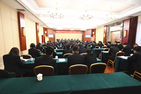 陜煤建設漢中分公司召開一屆二次職工大會2019年工作會暨安全工作會