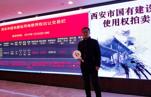 捷報(bào)來襲！陜煤建設(shè)公司成功拿下2019土地收儲(chǔ)第一單