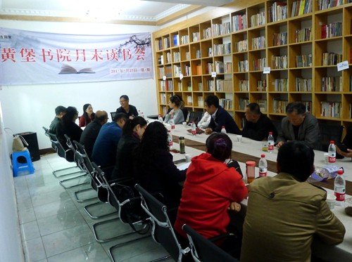 陜煤建設(shè)公司：付增戰(zhàn)長篇小說《荒堡》讀書分享活動成功舉行