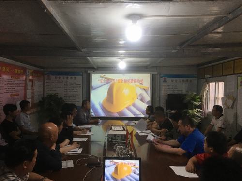 陜煤建設(shè)澄合分公司安裝三隊用知識猜謎助力安全