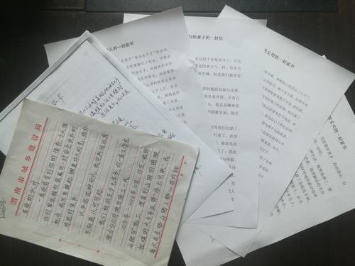 陜煤建設(shè)澄合分公司一封家書(shū)寄相思 安全生產(chǎn)保平安