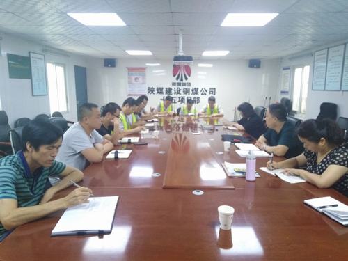 陜煤建設(shè)銅煤公司積極組織開(kāi)展落實(shí)“三項(xiàng)機(jī)制”調(diào)研先行