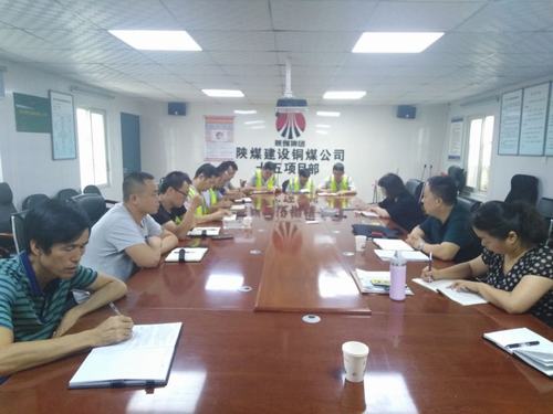 陜煤建設(shè)銅煤公司做好調(diào)研找準(zhǔn)問(wèn)題推動(dòng)“不忘初心、牢記使命”主題教育深入開(kāi)展