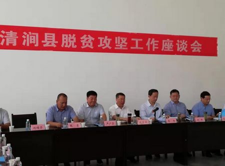 省法院黨組書(shū)記、院長(zhǎng) 李智一行蒞臨清澗北國(guó)棗業(yè)紅棗深加工項(xiàng)目調(diào)研指導(dǎo)工作