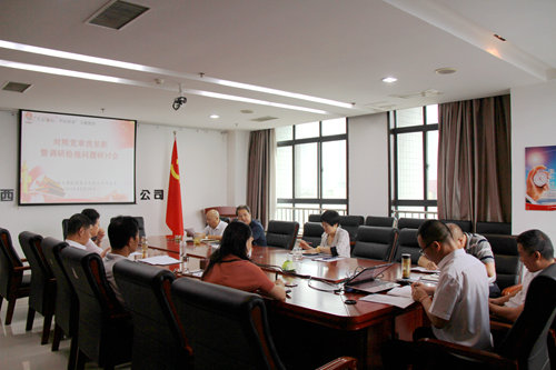 陜煤建設(shè)公司召開(kāi)“不忘初心、牢記使命”主題教育對(duì)照黨章找差距暨調(diào)研檢視問(wèn)題研討會(huì)