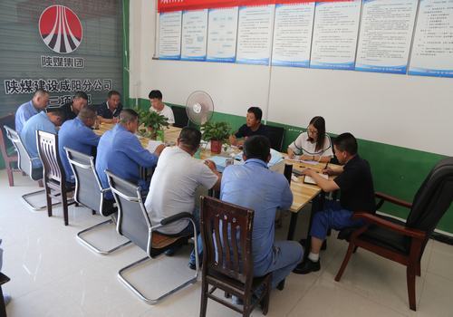 咸陽分公司多措并舉確保“廉潔度雙節(jié)”