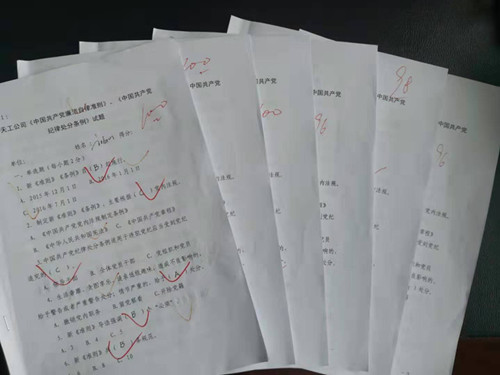 陜煤建設天工公司開展廉潔教育廉政監(jiān)督強化黨員節(jié)前廉政思想防線