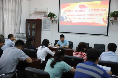 陜煤建設(shè)洗選煤運營公司：黨風廉政建設(shè)常抓不懈