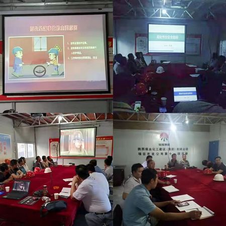 陜煤建設(shè)天工公司：匯聚奮斗正能量  畫出最大同心圓