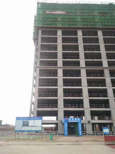 陜煤建設(shè)韓城分公司土建十項目部又獲表彰獎勵