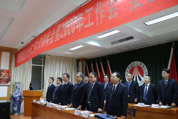 陜煤建設(shè)澄合分公司二屆六次職代會(huì)暨2020年工作會(huì)、安全會(huì)勝利召開