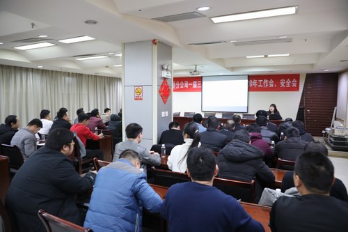 陜煤建設路橋分公司開展綜合業務培訓