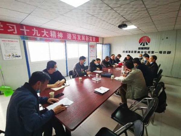 陜煤建設渭南分公司第一項目部渭南臨渭區(qū)二院片區(qū)棚戶區(qū)改造項目9#樓基礎、10#樓主體通過驗收