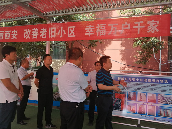 西安市鄠邑區(qū)副區(qū)長楊戰(zhàn)海一行深入老舊小區(qū)改造項目觀摩指導(dǎo)工作