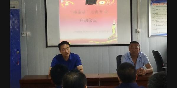 陜煤建設洗選煤運營公司檸條塔運營項目部：盛夏七月 導師帶徒再出發