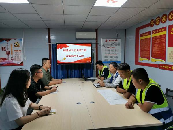 陜煤建設韓城分公司土建二項目部“盛宴”款待新入職大學生