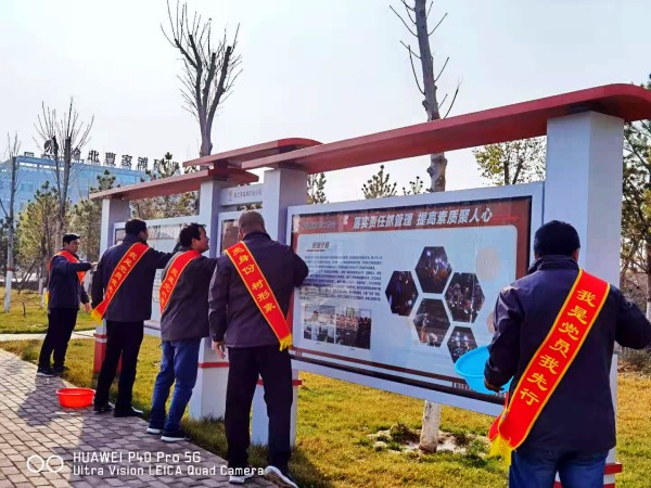 陜煤建設澄合分公司基層單位多種形式開展黨員“亮身份、樹形象”活動