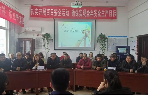 陜煤建設洗選煤運營公司 澄合山陽運營項目部：氛圍濃 收效好 消防安全知識競賽成功舉辦