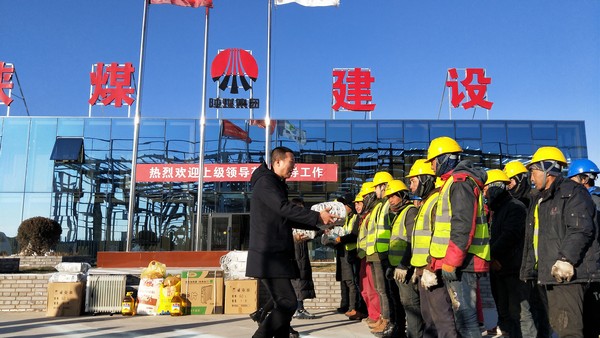 榆林城投杭蕭綠建科技有限公司深入榆林市杭蕭綠色鋼結構產業制造基地項目慰問指導工作