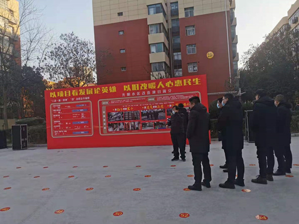 西安市委書記王浩一行蒞臨陜煤建設澄合分公司老舊小區改造項目觀摩調研