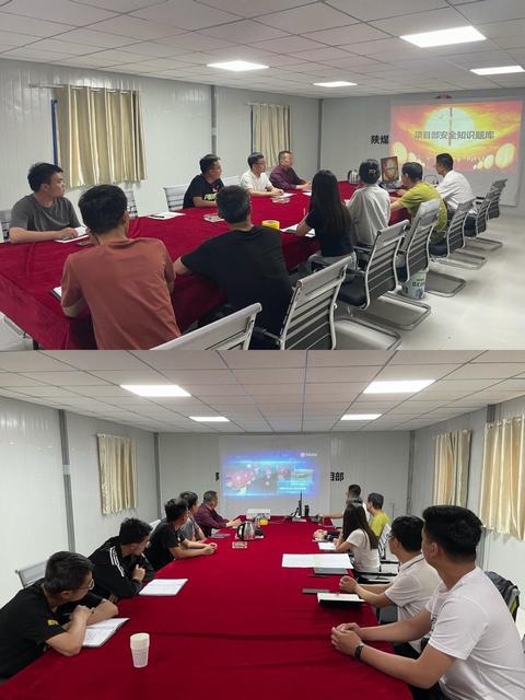 陜煤建設西北分公司舉辦“安全警示教育”活動