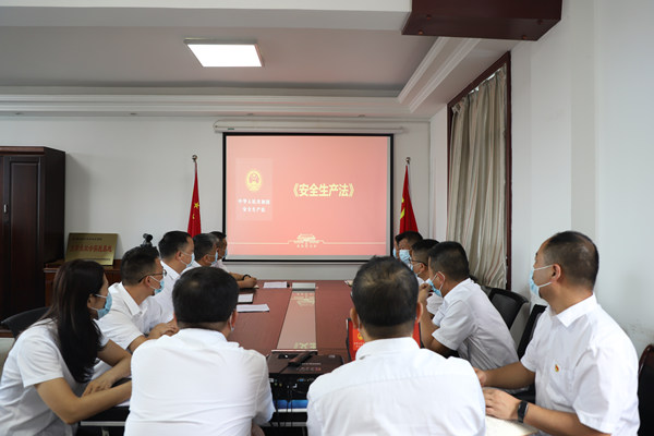 陜煤建設(shè)漢中分公司組織學(xué)習(xí)宣貫新《安全生產(chǎn)法》