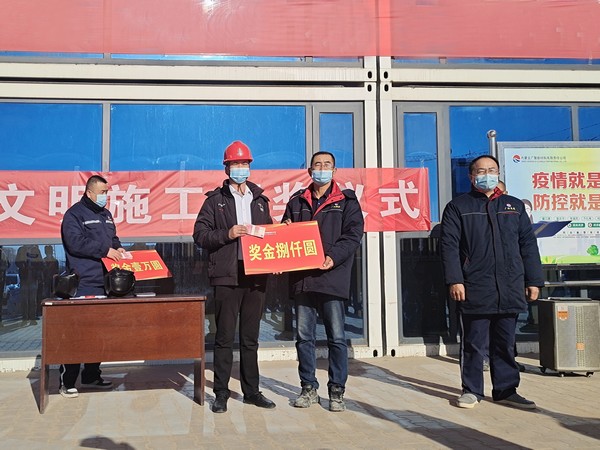 陜煤建設(shè)洗選煤運(yùn)營(yíng)公司第七項(xiàng)目部連續(xù)三次榮獲施工綜合評(píng)比嘉獎(jiǎng)