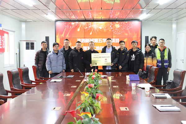 陜煤建設(shè)咸陽(yáng)分公司灃西新城第五學(xué)校項(xiàng)目喜獲“廣聯(lián)達(dá)BIM+智慧工地應(yīng)用示范項(xiàng)目”稱號(hào)