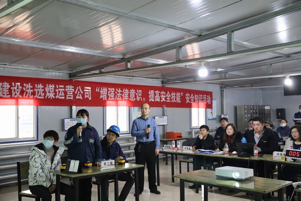 陜煤建設(shè)洗選煤運營公司“增強法律意識，提高安全技能”安全知識競賽圓滿落幕