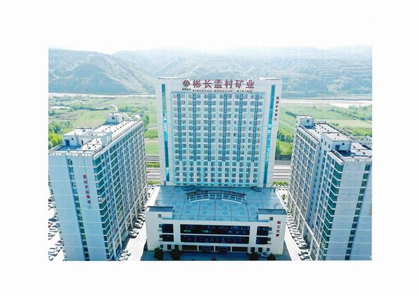 陜煤建設(shè)澄合分公司承建的陜西彬長(zhǎng)孟村礦井及選煤廠4#職工宿舍工程榮獲煤炭行業(yè)“優(yōu)質(zhì)工程”“太陽(yáng)杯”榮譽(yù)稱號(hào)