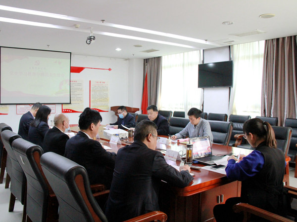 建設(shè)集團(tuán)大秦置業(yè)公司召開黨史學(xué)習(xí)教育專題民主生活會