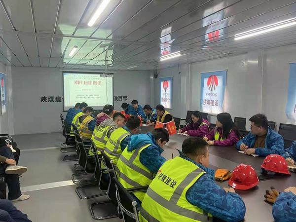 陜煤建設銅煤公司第二十三項目部答好開局卷奮進新征程