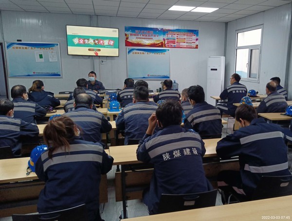 陜煤建設洗選煤運營公司紅柳林洗煤廠項目部：運用“視覺影響力”保安全、促生產