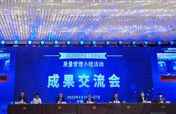 陜煤建設洗選煤運營公司：科技創(chuàng)新顯實效，QC成果獲佳績