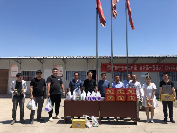 陜煤建設(shè)天工公司開(kāi)展施工一線慰問(wèn)“送清涼”
