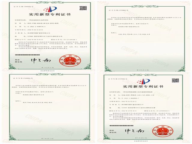 陜煤建設(shè)銅煤公司：兩項(xiàng)專利獲評(píng)國(guó)家實(shí)用新型專利