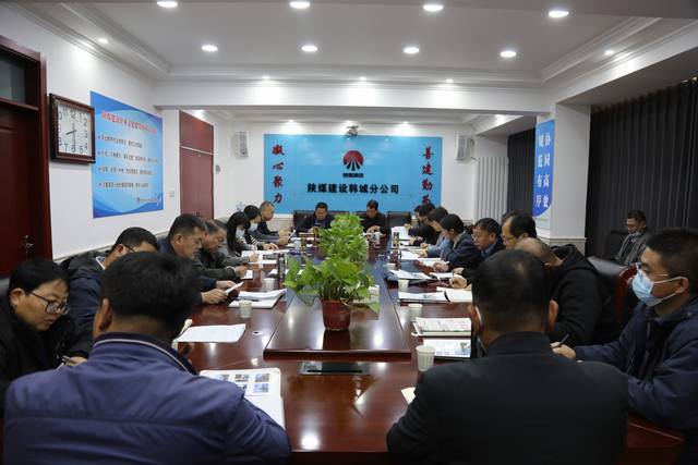 陜煤建設(shè)韓城分公司：“四個倡導(dǎo)”助推作風(fēng)建設(shè)專項(xiàng)活動深入開展