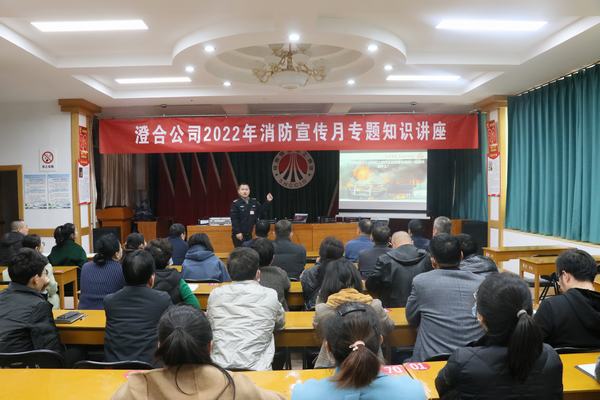 陜煤建設(shè)各單位積極開展“全國消防日”活動