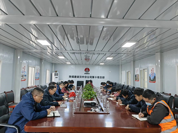 陜煤建設(shè)漢中分公司戰(zhàn)疫情、保工期，穩(wěn)步推進(jìn)工程建設(shè)