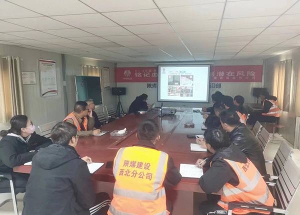 陜煤建設(shè)西北分公司：以知識(shí)提升能力，以規(guī)范指導(dǎo)施工