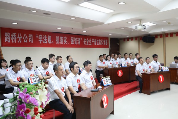 陜煤建設路橋分公司：“嚴”字當頭為安全生產(chǎn)保駕護航